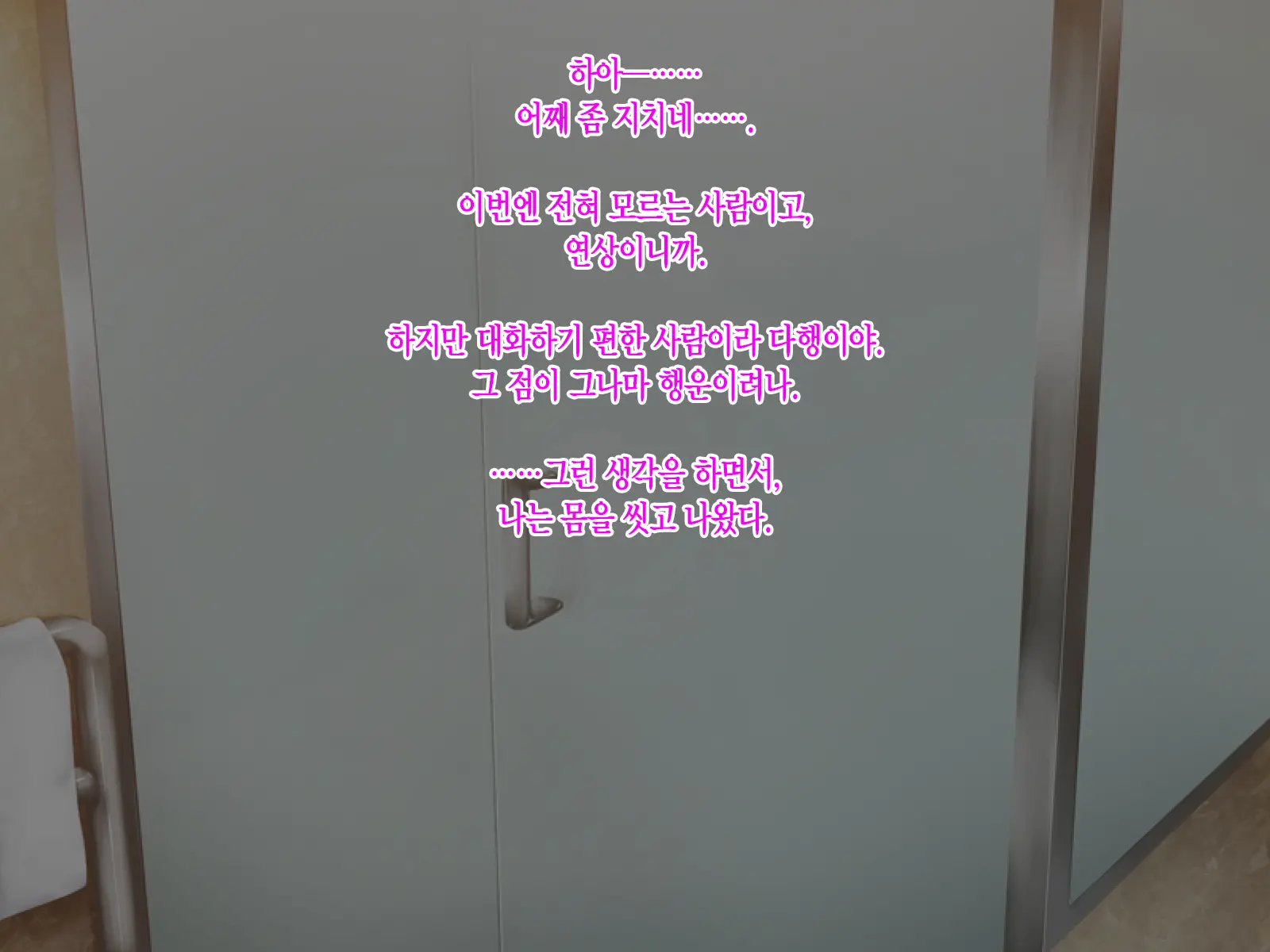 AV Danyuu Ni Kashidashi Tsuma, Marina No "Netorase" Houkoku -Tsuma Side- | AV 남배우에게, 대출아내 마리나의 네토라세 보고 - 아내 사이드 -